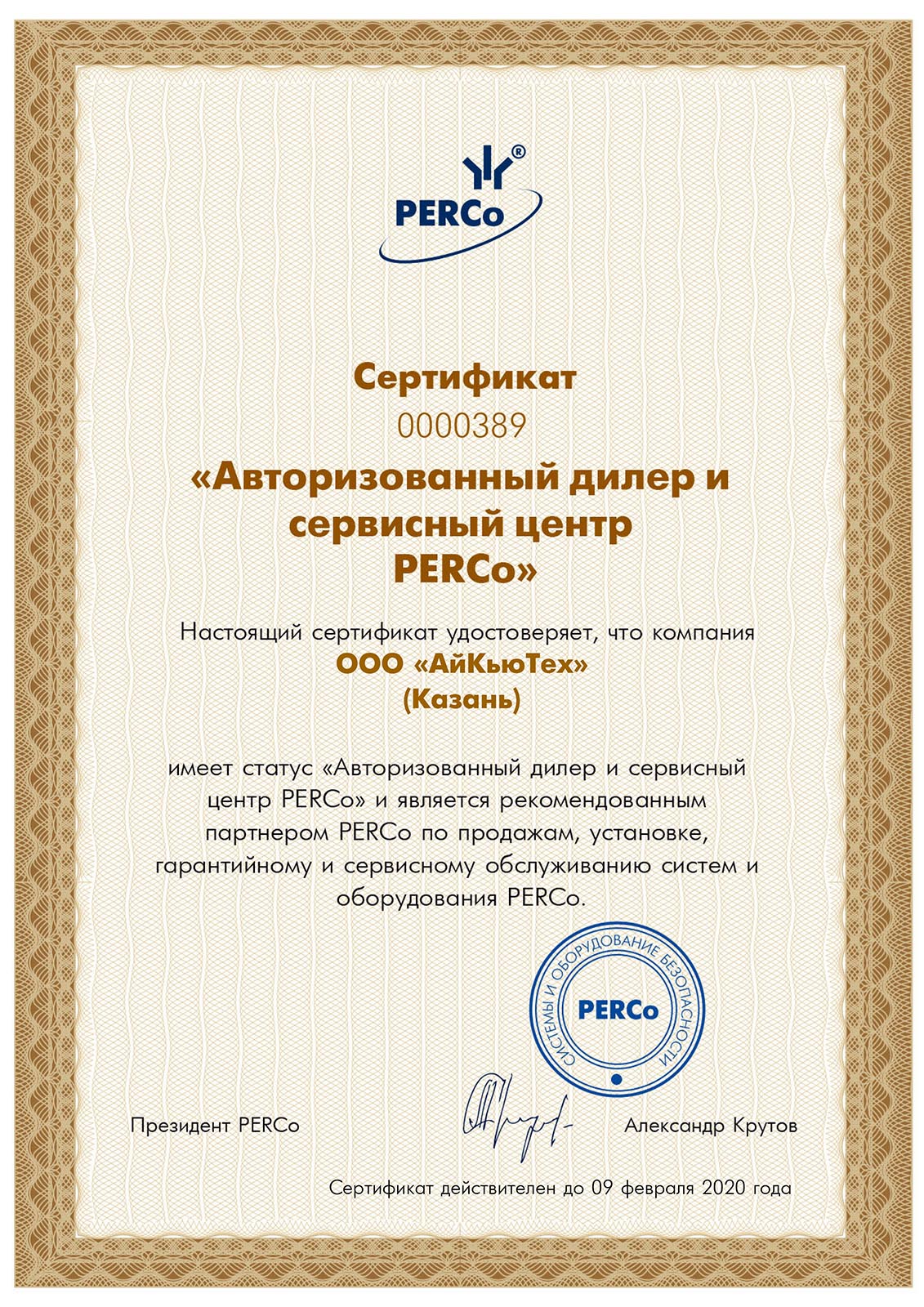Заголовок