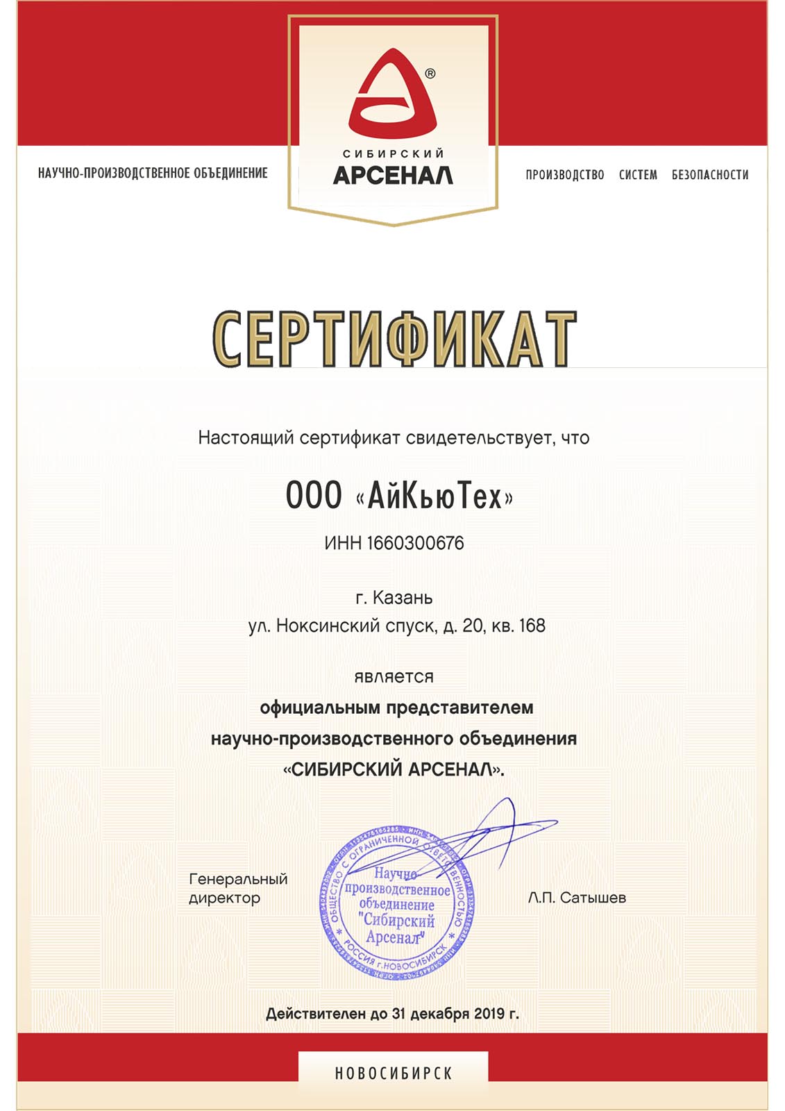 Заголовок